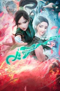 فيلم White Snake 2: Green Snake 2021 مترجم اون لاين
