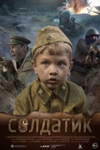 فيلم Soldier Boy 2019 مترجم اون لاين