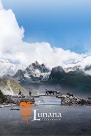 فيلم Lunana: A Yak in the Classroom 2019 مترجم اون لاين