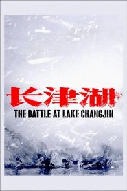 فيلم The Battle at Lake Changjin 2021 مترجم اون لاين
