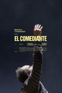 فيلم This Is Not a Comedy 2021 مترجم اون لاين