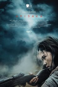 فيلم Arisaka 2021 مترجم اون لاين