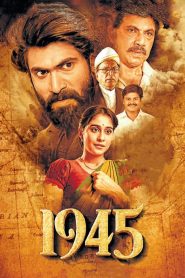 فيلم 1945 2022 مترجم اون لاين