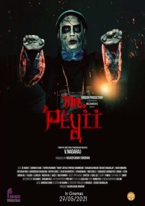 فيلم Mr. Peyii 2021 مترجم اون لاين