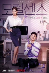 فيلم Love and Leashes 2022 مترجم اون لاين