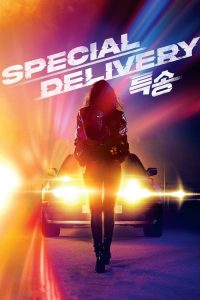 فيلم Special Delivery 2022 مترجم اون لاين