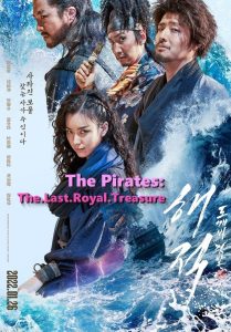 فيلم The Pirates: The Last Royal Treasure 2022 مترجم اون لاين