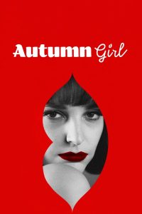 فيلم Autumn Girl 2021 مترجم اون لاين