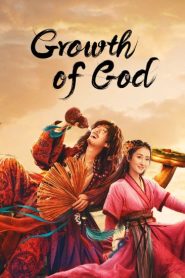 فيلم growth of god 2022 مترجم اون لاين