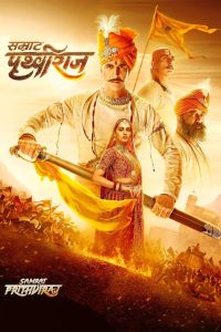 فيلم Samrat Prithviraj 2022 مترجم اون لاين