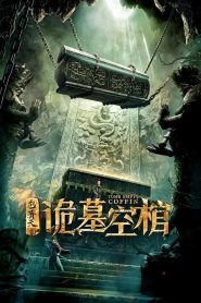 فيلم Tomb Empty Coffin 2020 مترجم اون لاين