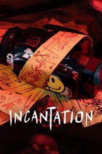 فيلم Incantation 2022 مترجم اون لاين