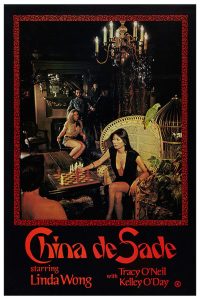 فيلم China de Sade 1977 اون لاين للكبار فقط