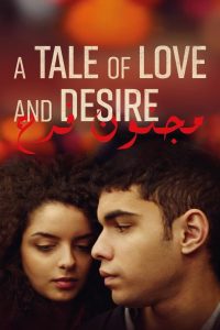 فيلم مجنون فرح A Tale of Love and Desire 2021 مترجم