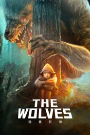 فيلم The Wolves 2022 مترجم اون لاين