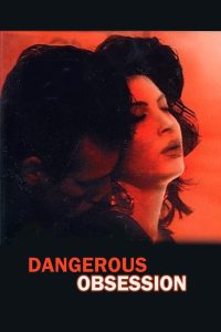 فيلم Ossessione fatale 1991 اون لاين للكبار فقط