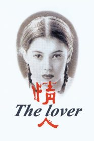 فيلم L’amant 1992 اون لاين للكبار فقط