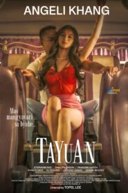 فيلم Tayuan 2023 اون لاين للكبار فقط
