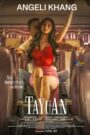 فيلم Tayuan 2023 اون لاين للكبار فقط