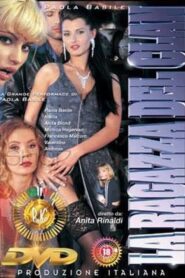 فيلم La ragazza del clan 1995 اون لاين للكبار فقط