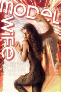 فيلم Model Wife 1991 اون لاين للكبار فقط
