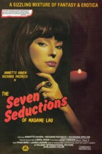 فيلم The Seven Seductions 1981 اون لاين للكبار فقط