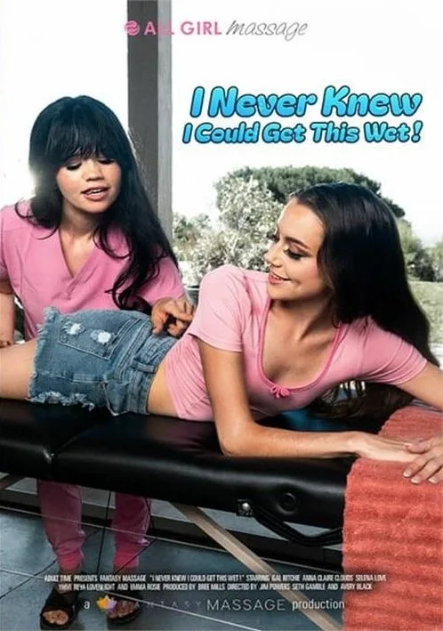 فيلم I Never Knew I Could Get This Wet 2026 اون لاين للكبار فقط 2026